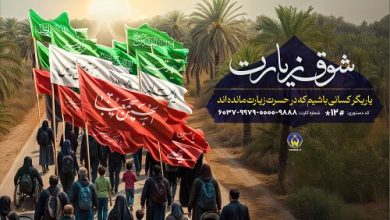 d8a7d8b9d8b2d8a7d985 d985d8afd8afd8acd988db8cd8a7d986 daa9d985db8cd8aad987d8a7d985d8afd8a7d8afdb8c d8b2db8cd8a7d8b1d8aa d8a7d988 6924497e4d86a