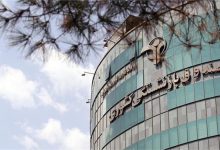 d8a7d8b9d984d8a7d985 d8a7d8b3d8a7d985db8c d988d8a7d8acd8afdb8cd986 d8b4d8b1d8a7db8cd8b7 d8afd8b1db8cd8a7d981d8aa d988d8a7d985 d8a7d8b2 6924410acb1d4