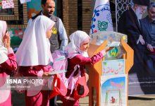 d8a7d8b9d984d8a7d985 d8b1d988d8b4d987d8a7db8c d985d8b4d8a7d8b1daa9d8aa d985d8b1d8afd985 d8afd8b1 d8acd8b4d986 d8b9d8a7d8b7d981 6923ffc2db731