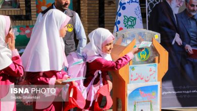 d8a7d8b9d984d8a7d985 d8b1d988d8b4d987d8a7db8c d985d8b4d8a7d8b1daa9d8aa d985d8b1d8afd985 d8afd8b1 d8acd8b4d986 d8b9d8a7d8b7d981 6923ffc2db731