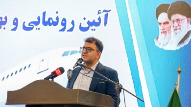 d8a7d981d8aad8aad8a7d8ad d8b4d8b1daa9d8aa d987d988d8a7d9bedb8cd985d8a7db8cdb8c d8afd8b1 d8a7d8b1d8a7daa9d88c d8b2d985db8cd986d987 d8b3 69269c155153b