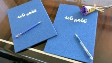 d8a7d986d8b9d982d8a7d8af d8aad981d8a7d987d985d986d8a7d985d987 d985d8b9d8a7d988d986d8aa d8a7d985d988d8b1 d8b2d986d8a7d986 d988 69239f2d82e5e