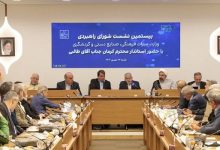 d8a7db8cd8acd8a7d8af d985d986d8b7d982d987 d988db8cda98d987 daafd8b1d8afd8b4daafd8b1db8c d8b2db8cd8a7d8b1d8aadb8c d985d984daa9 d8b3 69268cffc488e