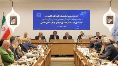 d8a7db8cd8acd8a7d8af d985d986d8b7d982d987 d988db8cda98d987 daafd8b1d8afd8b4daafd8b1db8c d8b2db8cd8a7d8b1d8aadb8c d985d984daa9 d8b3 69268cffc488e