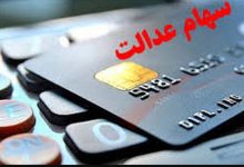 d8a7db8cd986 d987d981d8aad987 d8b3d988d8af d8b3d987d8a7d985 d8b9d8afd8a7d984d8aa d988d8a7d8b1db8cd8b2 d985db8cd8b4d988d8af 69239f92eecd2