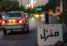 d8a8d8b1d8aed988d8b1d8af d8a8d8a7 d8aed8a7d986d987d985d8b3d8a7d981d8b1d987d8a7db8c d8a8d8afd988d986 d985d8acd988d8b2 d8afd8b1 6926590d65979