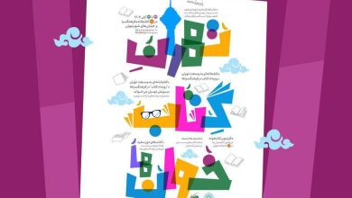 d8a8d8b1d986d8a7d985d987d987d8a7db8c d8aad987d8b1d8a7d986d990 daa9d8aad8a7d8a8d8aed988d8a7d986d987d8a7 d8a7d8b9 6923012d48981