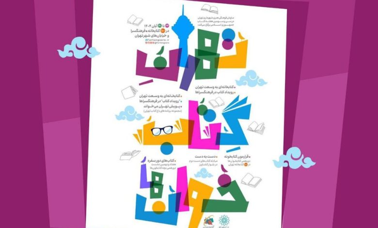 d8a8d8b1d986d8a7d985d987d987d8a7db8c d8aad987d8b1d8a7d986d990 daa9d8aad8a7d8a8d8aed988d8a7d986d987d8a7 d8a7d8b9 6923012d4adf5