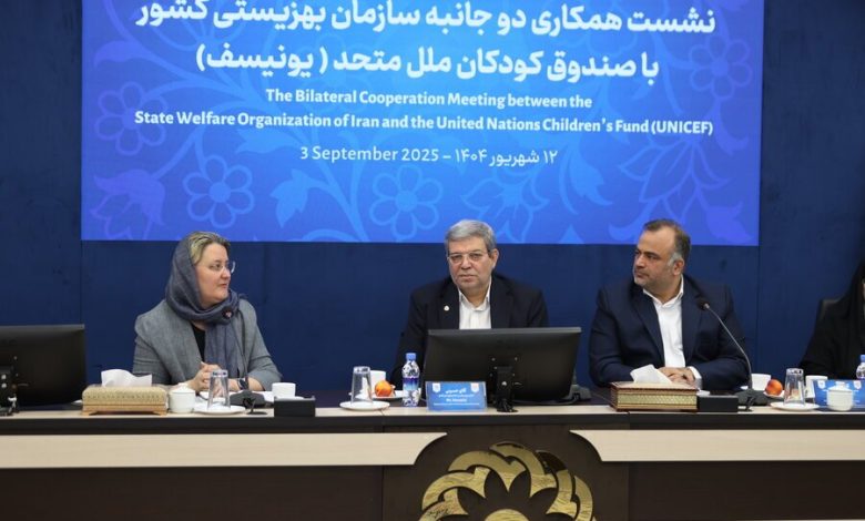 برنامههای مشترک بهزیستی و یونیسف؛ حمایت از کودکان و توانمندسازی زنان سرپرست خانوار 1 d8a8d8b1d986d8a7d985d987d987d8a7db8c d985d8b4d8aad8b1daa9 d8a8d987d8b2db8cd8b3d8aadb8c d988 db8cd988d986db8cd8b3d981d89b d8add985 692437fd19157