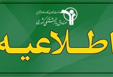 d8a8d8b1d9bed8a7db8cdb8c d985db8cd8b2 d8aed8afd985d8aa d988db8cda98d987 d8a8d8a7d8b2d986d8b4d8b3d8aadaafd8a7d986 daa9d8b4d988d8b1db8c 69244458982d1