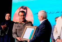 d8a8d986db8cd8a7d8af d8add981d8b8 d8a2d8abd8a7d8b1 d988 d986d8b4d8b1 d8a7d8b1d8b2d8b4d987d8a7db8c d8afd981d8a7d8b9 d985d982d8af 6926b5a12cdfe