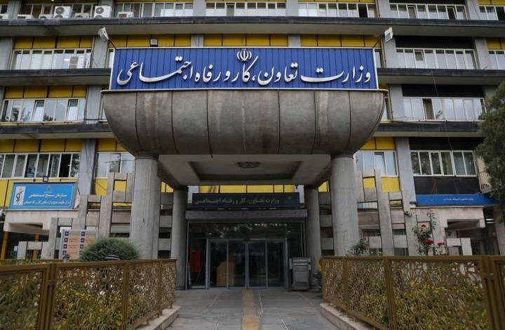 بیانیه وزارت رفاه اجتماعی در محکومیت حمله رژیم صهیونیستی به ساختمان صداوسیما 1 d8a8db8cd8a7d986db8cd987 d988d8b2d8a7d8b1d8aa d8b1d981d8a7d987 d8a7d8acd8aad985d8a7d8b9db8c d8afd8b1 d985d8addaa9d988d985db8cd8aa d8ad 6924f6a8a14b8