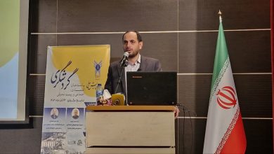 d8aad8a3daa9db8cd8af d8b1d8a6db8cd8b3 d8afd8a7d986d8b4daafd8a7d987 d8a2d8b2d8a7d8af d985d8a7d8b2d986d8afd8b1d8a7d986 d8a8d8b1 d8b4daa9 692659efa0857