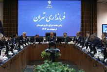 d8aad8add982d982 d8a7d8b4d8aad8bad8a7d984 dbb3dbb8 d987d8b2d8a7d8b1 d986d981d8b1db8c d8afd8b1 d9bed8a7db8cd8aad8aed8aa d8b6d8b1d988d8b1 6922f62ad6e70