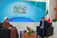 d8aad8afd988db8cd986 d8b3d986d8af daafd8b1d8afd8b4daafd8b1db8c d8a7db8cd8b1d8a7d986 d8a8d8a7 d8aad8a7daa9db8cd8af d8a8d8b1 daafd8b1 6926fe6791669