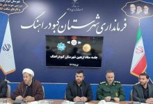 d8aad8b1d8afd8af d8b2d8a7d8a6d8b1d8a7d986 d8a8d987 d8b9d8aad8a8d8a7d8aa d8b9d8a7d984db8cd8a7d8aa d8b8d8b1d981db8cd8aadb8c d8a8d8b2d8b1 6926a8a248ef1