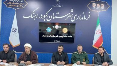 تردد زائران به عتبات عالیات ظرفیتی بزرگ برای تقویت گردشگری کبودراهنگ 4 d8aad8b1d8afd8af d8b2d8a7d8a6d8b1d8a7d986 d8a8d987 d8b9d8aad8a8d8a7d8aa d8b9d8a7d984db8cd8a7d8aa d8b8d8b1d981db8cd8aadb8c d8a8d8b2d8b1 6926a8a248ef1