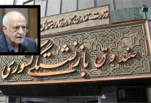 d8aad8b3d984db8cd8aa d981d982d8afd8a7d986 d985d8afdb8cd8b1d8b9d8a7d985d984 d8b5d986d8afd988d982 d8a8d8a7d8b2d986d8b4d8b3d8aadaafdb8c 692312dfa2459