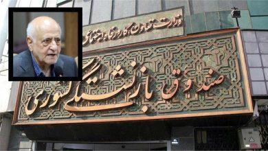 d8aad8b3d984db8cd8aa d981d982d8afd8a7d986 d985d8afdb8cd8b1d8b9d8a7d985d984 d8b5d986d8afd988d982 d8a8d8a7d8b2d986d8b4d8b3d8aadaafdb8c 692312dfa2459