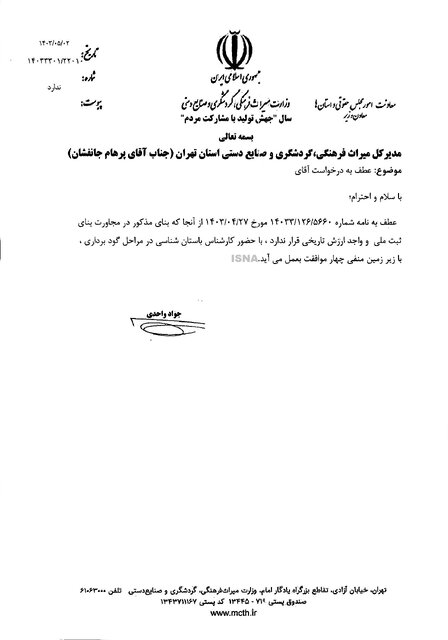 d8aad8b9d8b1d8b6 d8a8d987 daa9d8a7d8ae daafd984d8b3d8aad8a7d986 d988 d982d986d8a7d8aa dbb7dbb0dbb0 d8b3d8a7d984d987 6924ddab17f7d