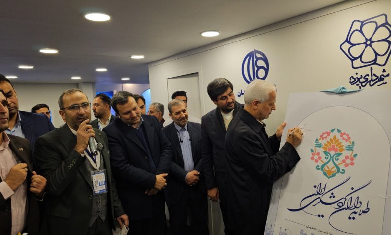 d8aad987db8cd987 d8a8d8b1d986d8a7d985d987d8a7db8c d8a8d8b1d8a7db8c d8b1d988d986d982 d8b3d981d8b1 d8afd8b1 d8b7d984d8a7db8c 6926fea8e5a3d