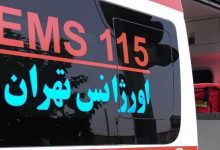 d8aad988d8b6db8cd8ad d8a7d988d8b1da98d8a7d986d8b3 d8aad987d8b1d8a7d986 d8afd8b1d8a8d8a7d8b1d987 d8add8a7d8afd8abd987 d8aad8b5d8a7d8af 6922f10ea830d