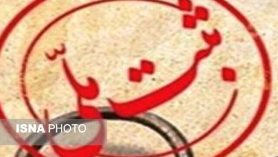 d8abd8a8d8aa dbb9dbb0 d8a7d8abd8b1 d8aad8a7d8b1db8cd8aedb8c daa9d8b1d985d8a7d986 d8afd8b1 d981d987d8b1d8b3d8aa d8a2d8abd8a7d8b1 d985d984 6927057caae68