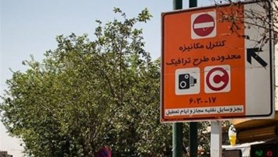 d8acd8b1db8cd985d987 d9bed984db8cd8b3 d8b1d8a7d987d988d8b1 d8afd8b1 d8a7d986d8aad8b8d8a7d8b1 d985d8aad8aed984d981d8a7d986 d8a8db8c 6922ed4fd7eb3