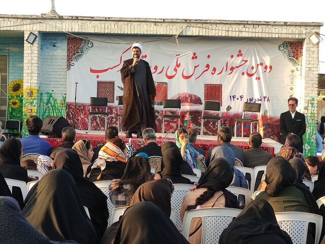 جشنواره‌ فرش کسب؛ فرصتی برای افزایش فروش و معرفی بافندگان