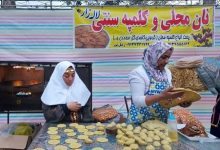 d8acd8b4d986d988d8a7d8b1d987 d985d984db8c d986d8a7d986 daa9d8b1d985d8a7d986 d8a7d8b2 dbb2dbb2 d985d987d8b1 d8afd8b1 d985d8add984 d8ac 6926721fd44f1