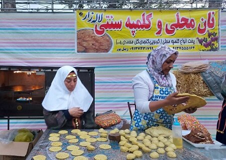 d8acd8b4d986d988d8a7d8b1d987 d985d984db8c d986d8a7d986 daa9d8b1d985d8a7d986 d8a7d8b2 dbb2dbb2 d985d987d8b1 d8afd8b1 d985d8add984 d8ac 6926721fd44f1