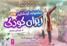 d8acd8b4d986d988d8a7d8b1d987 d985d984db8c daafd8b1d8afd8b4daafd8b1db8c d981d8b1d987d986daafdb8c d8a7db8cd8b1d8a7d986 daa9d988d8afdaa9 6926aeb899278