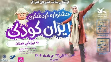 d8acd8b4d986d988d8a7d8b1d987 d985d984db8c daafd8b1d8afd8b4daafd8b1db8c d981d8b1d987d986daafdb8c d8a7db8cd8b1d8a7d986 daa9d988d8afdaa9 6926aeb899278