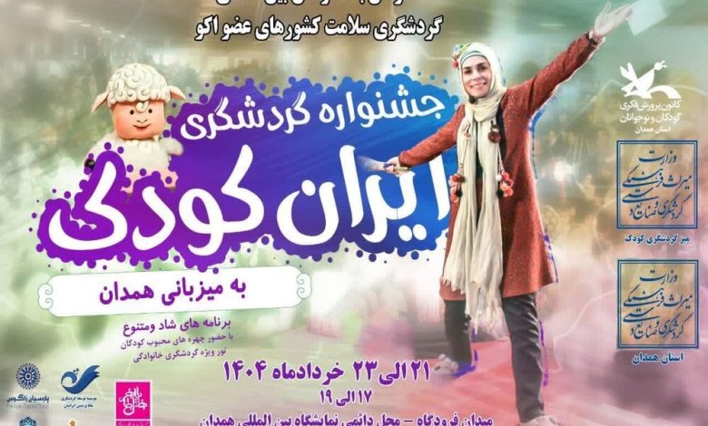 d8acd8b4d986d988d8a7d8b1d987 d985d984db8c daafd8b1d8afd8b4daafd8b1db8c d981d8b1d987d986daafdb8c d8a7db8cd8b1d8a7d986 daa9d988d8afdaa9 6926aeb899278