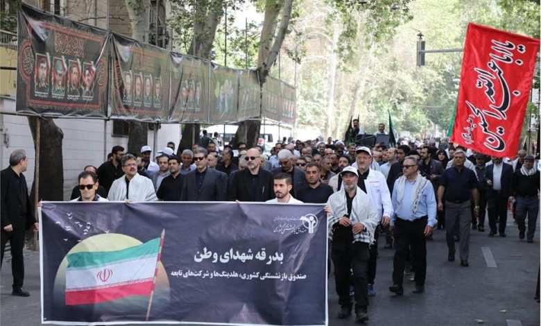 حضور مدیرعامل صندوق بازنشستگی کشوری در آیین تشییع شهدای اقتدار 1 d8add8b6d988d8b1 d985d8afdb8cd8b1d8b9d8a7d985d984 d8b5d986d8afd988d982 d8a8d8a7d8b2d986d8b4d8b3d8aadaafdb8c daa9d8b4d988d8b1db8c d8af 6924a4bb05b82