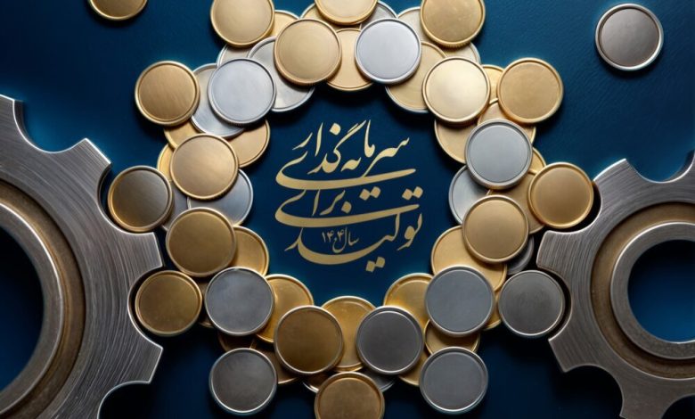 حوزه گردشگری میتواند فرصتهای زیادی برای سرمایهگذاری ایجاد کند 1 d8add988d8b2d987 daafd8b1d8afd8b4daafd8b1db8c d985db8cd8aad988d8a7d986d8af d981d8b1d8b5d8aad987d8a7db8c d8b2db8cd8a7d8af 6926dc2d8292f