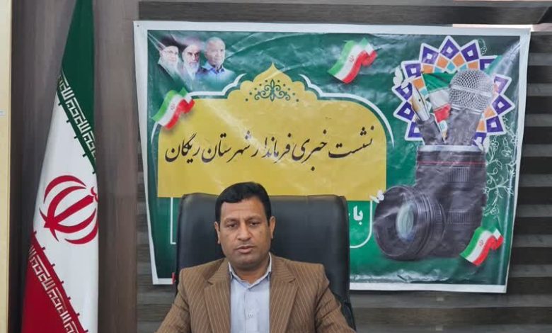 خبرنگاران، جهادگران آگاهیبخش و امیدآفرین جامعهاند/ معدن، اولویت اقتصادی ریگان 1 d8aed8a8d8b1d986daafd8a7d8b1d8a7d986d88c d8acd987d8a7d8afdaafd8b1d8a7d986 d8a2daafd8a7d987db8cd8a8d8aed8b4 d988 d8a7d985db8cd8af 69269d77ed0e3