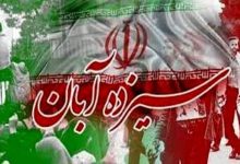 d8aed8afd985d8a7d8aad8b1d8b3d8a7d986db8c d8a7d8aad988d8a8d988d8b3d8b1d8a7d986db8c d8aad987d8b1d8a7d986 d8afd8b1 d8b1d8a7d987d9be 6924dd13a3c13