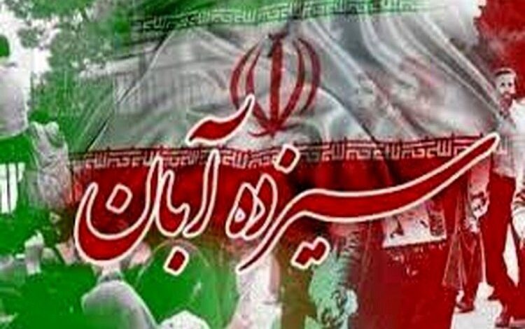 خدماترسانی اتوبوسرانی تهران در راهپیمایی ۱۳ آبان 1 d8aed8afd985d8a7d8aad8b1d8b3d8a7d986db8c d8a7d8aad988d8a8d988d8b3d8b1d8a7d986db8c d8aad987d8b1d8a7d986 d8afd8b1 d8b1d8a7d987d9be 6924dd13a3c13