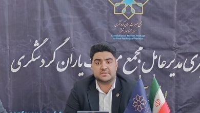 d8aed8b7d8b1 d8add8b0d981 d8a8d8a7d8b2d8a7d8b1 d8aad8a8d8b1db8cd8b2 d8a7d8b2 d981d987d8b1d8b3d8aa db8cd988d986d8b3daa9d988 d987d8b4d8af 6926a45e8541f