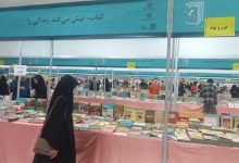 d8b1d8a7d987d8a7d986d8afd8a7d8b2db8c d9bedb8cd8a7d8afd987d8b1d8a7d987 daa9d8aad8a7d8a8 d8a7d8b2 d985db8cd8afd8a7d986 d8a7 6923147632412