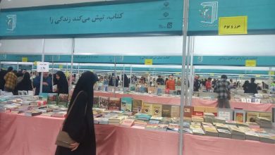 d8b1d8a7d987d8a7d986d8afd8a7d8b2db8c d9bedb8cd8a7d8afd987d8b1d8a7d987 daa9d8aad8a7d8a8 d8a7d8b2 d985db8cd8afd8a7d986 d8a7 6923147632412