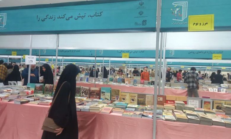 راهاندازی پیادهراه کتاب از میدان انقلاب تا چهارراه ولیعصر (عج) 1 d8b1d8a7d987d8a7d986d8afd8a7d8b2db8c d9bedb8cd8a7d8afd987d8b1d8a7d987 daa9d8aad8a7d8a8 d8a7d8b2 d985db8cd8afd8a7d986 d8a7 6923147632412