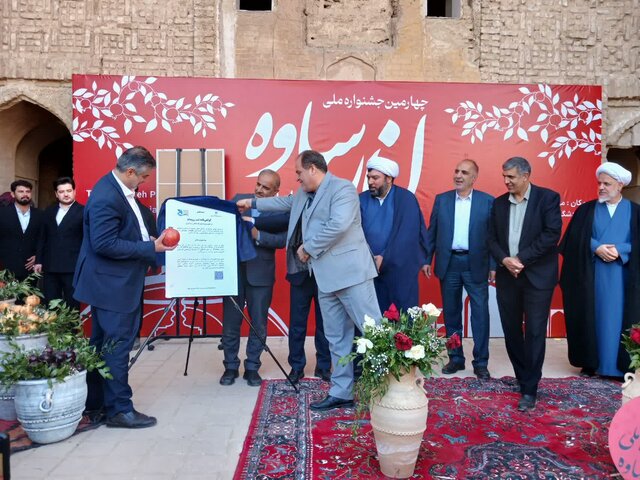 d8b1d8aad8a8d987 d987d8b4d8aad985 d8a7d8b3d8aad8a7d986 d985d8b1daa9d8b2db8c d8afd8b1 d8add988d8b2d987 d8b3d8b1d985d8a7db8cd987 6928f08e9f569