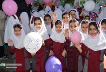 d8b1d988d8b2d8b4d985d8a7d8b1 d987d981d8aad987 d985d984db8c daa9d988d8afdaa9 d8a7d8b9d984d8a7d985 d8b4d8af 6923a7bd190a9