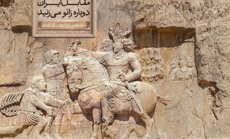 رونمایی از مجسمه جدید میدان انقلاب با عنوان «زانو زنندگان برابر ایران» 1 d8b1d988d986d985d8a7db8cdb8c d8a7d8b2 d985d8acd8b3d985d987 d8acd8afdb8cd8af d985db8cd8afd8a7d986 d8a7d986d982d984d8a7d8a8 d8a8d8a7 d8b9 69245120ba7f9