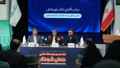 d8b1d988db8cd8afd8a7d8af d985d984db8c d8acd987d8a7d986 daa9d988d8afdaa9 d8a2d8bad8a7d8b2 d8a8d987 daa9d8a7d8b1 daa9d8b1d8af 69238b689d44d