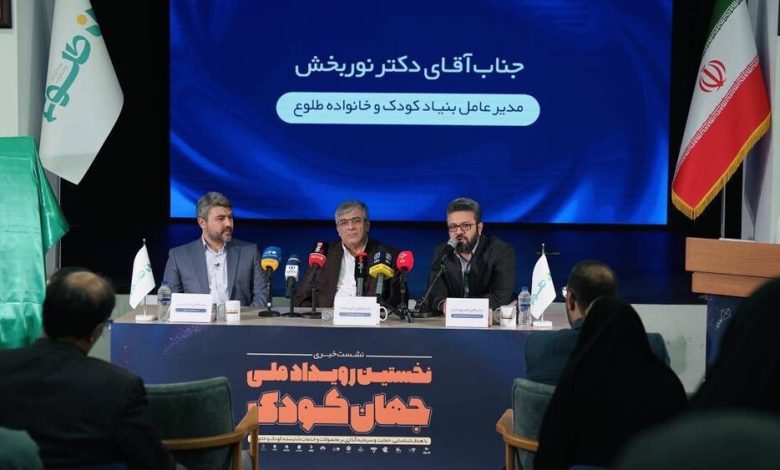 رویداد ملی «جهان کودک» آغاز به کار کرد/ ۵۰ درصد بازار فرهنگی در اختیار محصولات قاچاق 1 d8b1d988db8cd8afd8a7d8af d985d984db8c d8acd987d8a7d986 daa9d988d8afdaa9 d8a2d8bad8a7d8b2 d8a8d987 daa9d8a7d8b1 daa9d8b1d8af 69238b689d44d