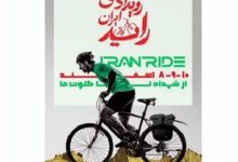 d8b1d988db8cd8afd8a7d8af d985d984db8c d8afd988da86d8b1d8aed987 d8b3d988d8a7d8b1db8c d8afd8b1 d8a8db8cd8a7d8a8d8a7d986 d984d988d8aa d8a8 6926fae3d4c7c