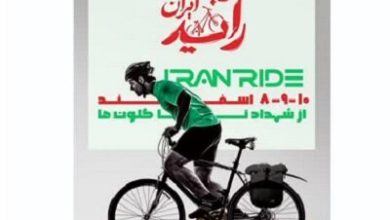 d8b1d988db8cd8afd8a7d8af d985d984db8c d8afd988da86d8b1d8aed987 d8b3d988d8a7d8b1db8c d8afd8b1 d8a8db8cd8a7d8a8d8a7d986 d984d988d8aa d8a8 6926fae3d4c7c